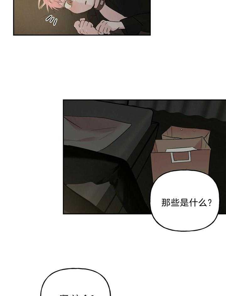 第58话_补偿4