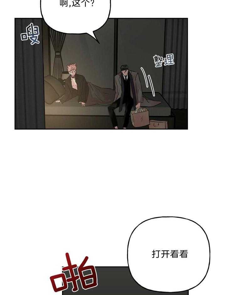第58话_补偿5
