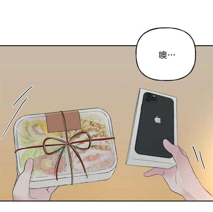 第58话_补偿8
