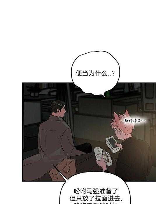 第58话_补偿9
