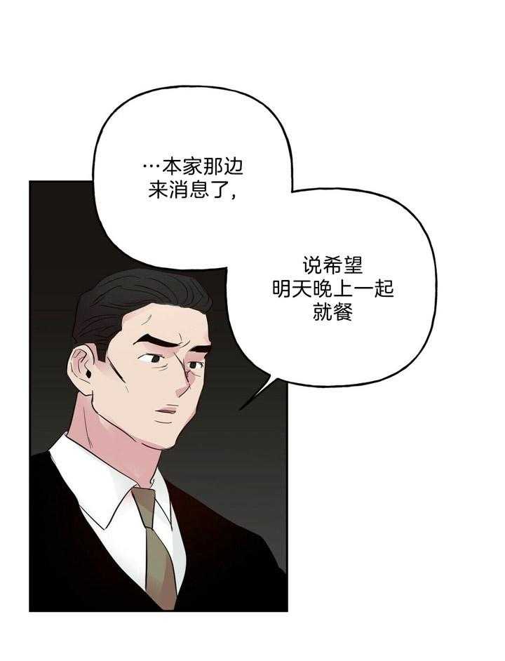 第57话_还活着就好0