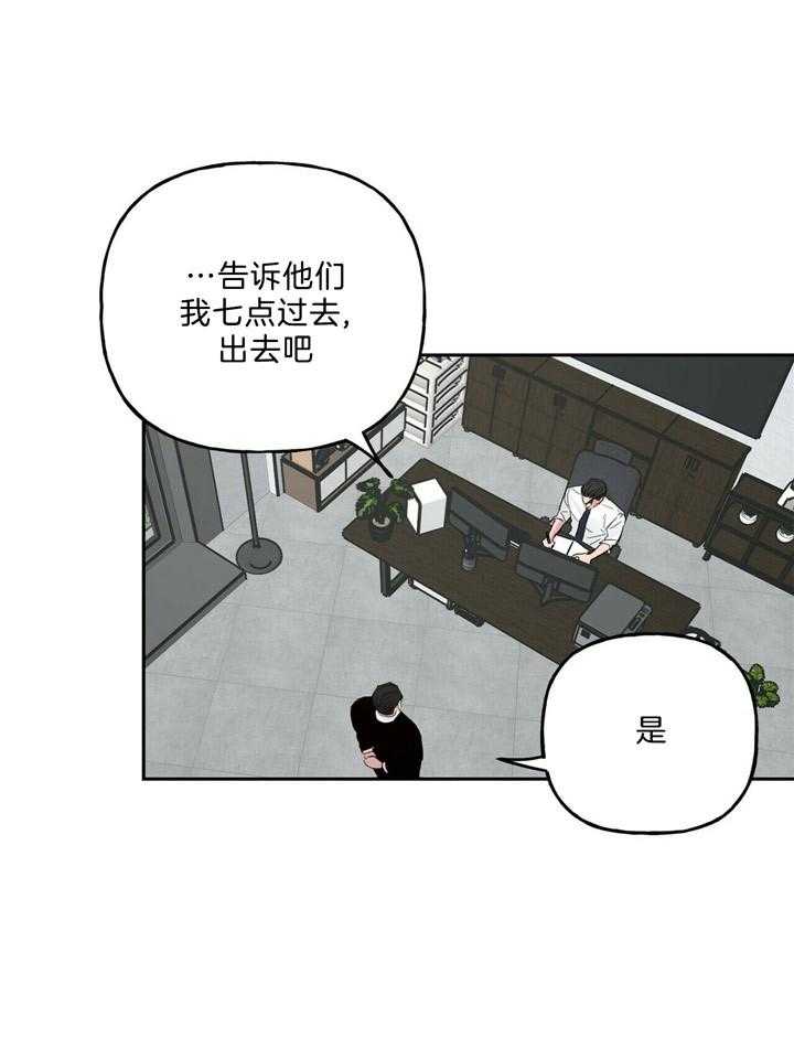 第57话_还活着就好1