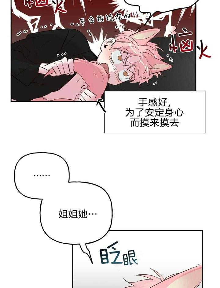 第57话_还活着就好10