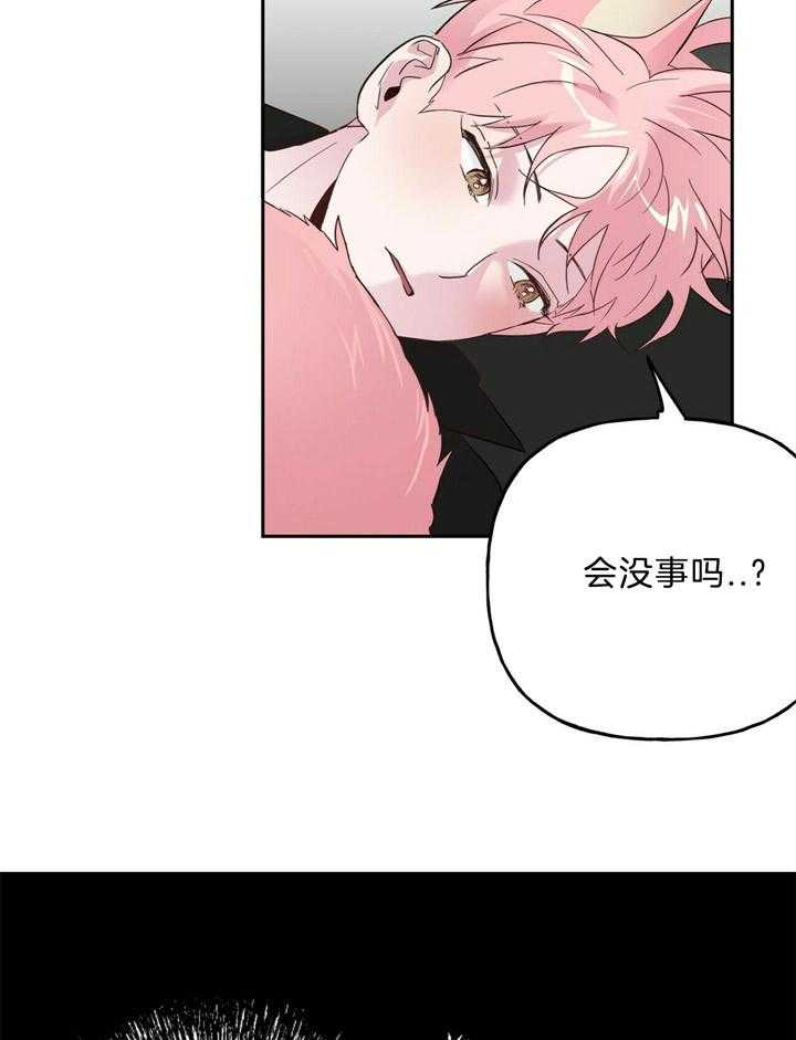 第57话_还活着就好11