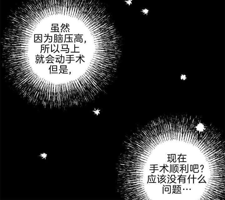 第57话_还活着就好12