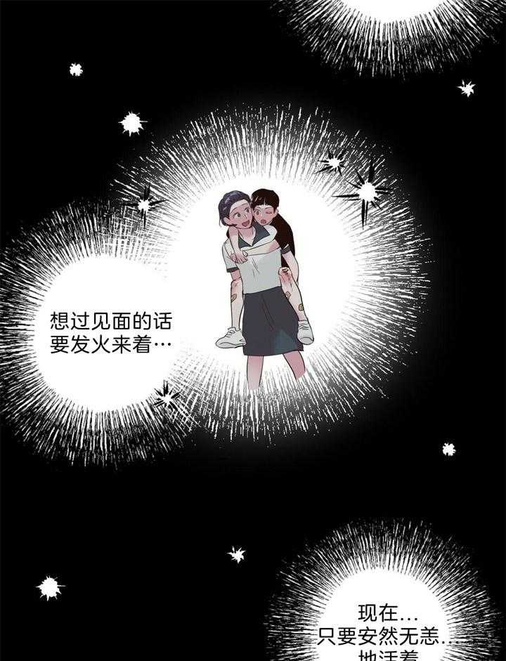 第57话_还活着就好13
