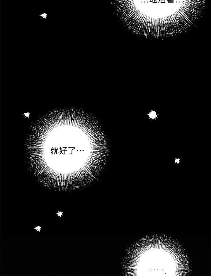 第57话_还活着就好14