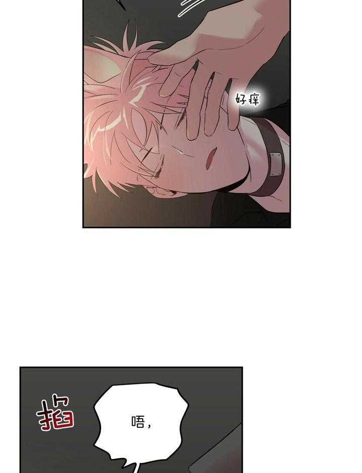 第57话_还活着就好17
