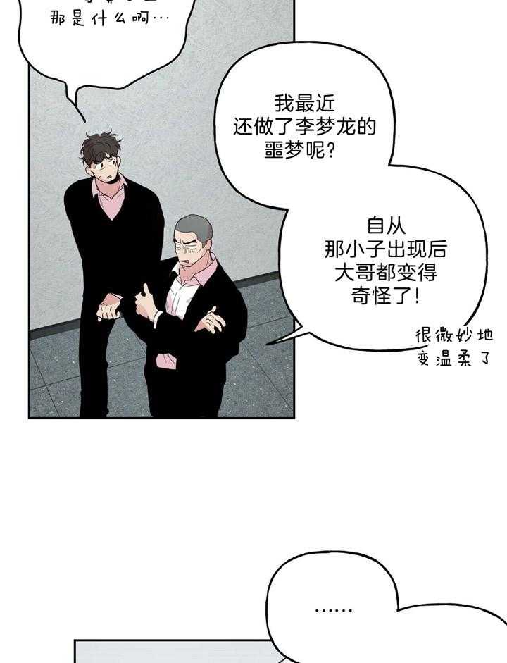 第57话_还活着就好3