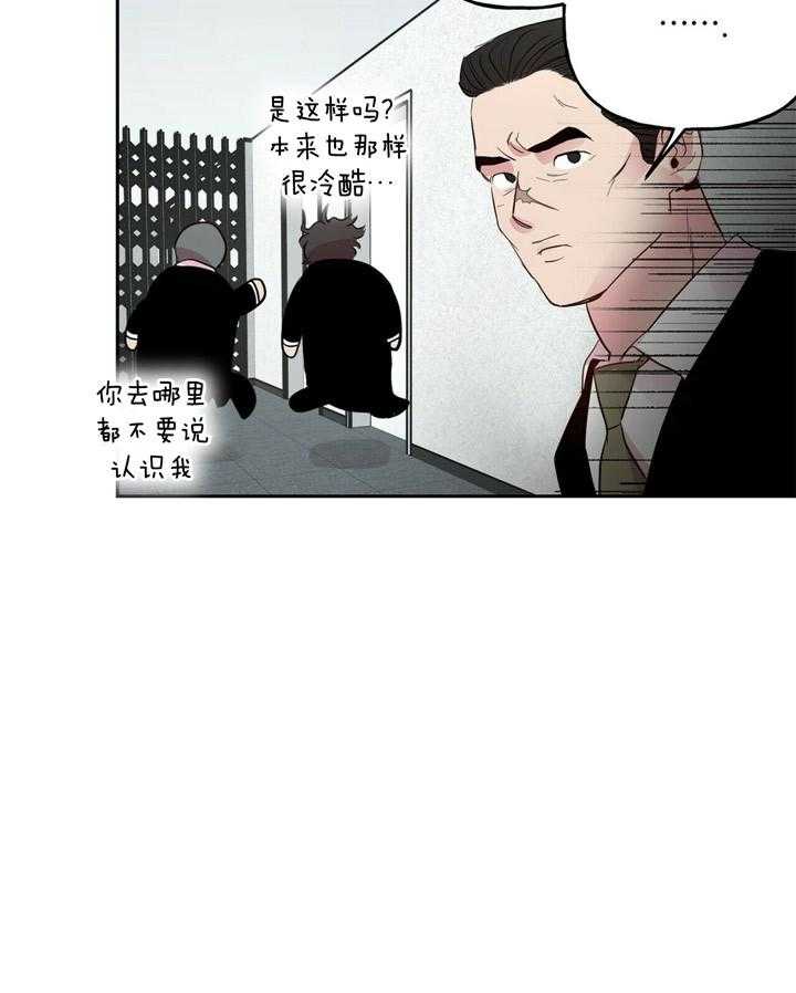 第57话_还活着就好4