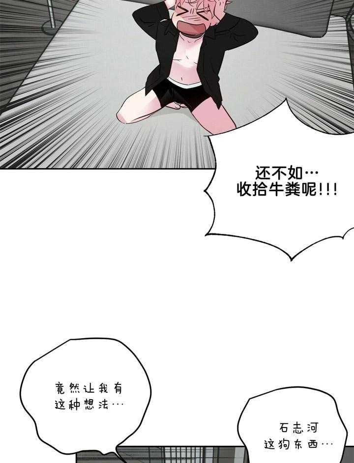 第57话_还活着就好8