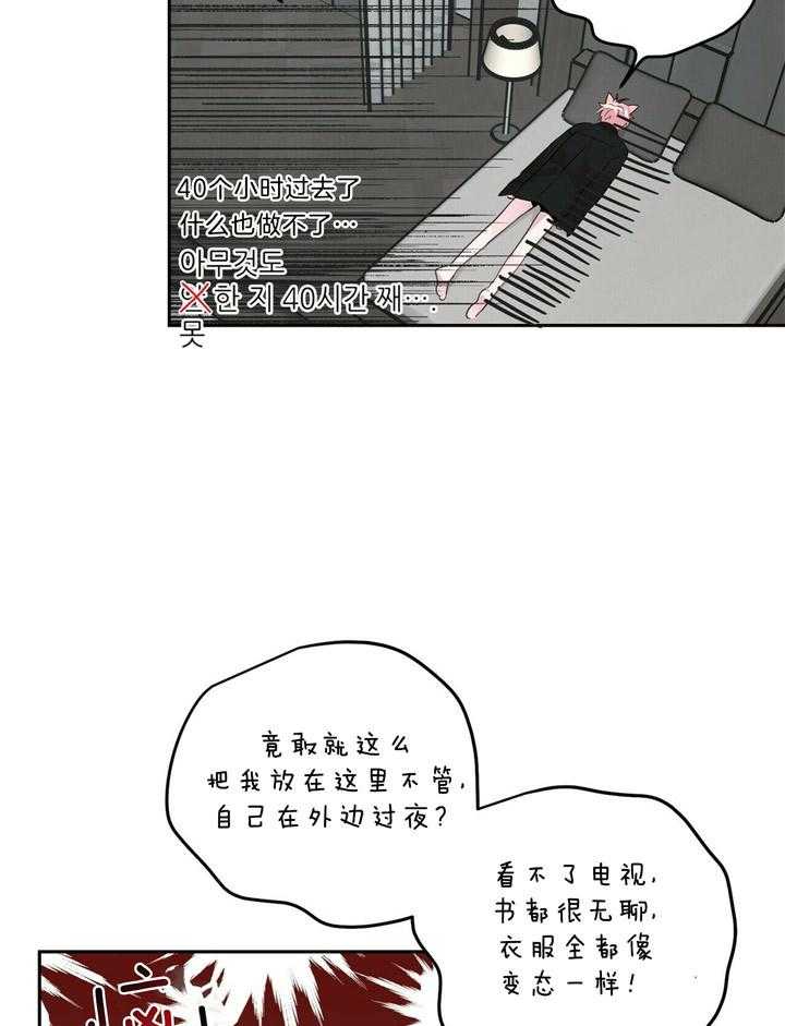 第57话_还活着就好9