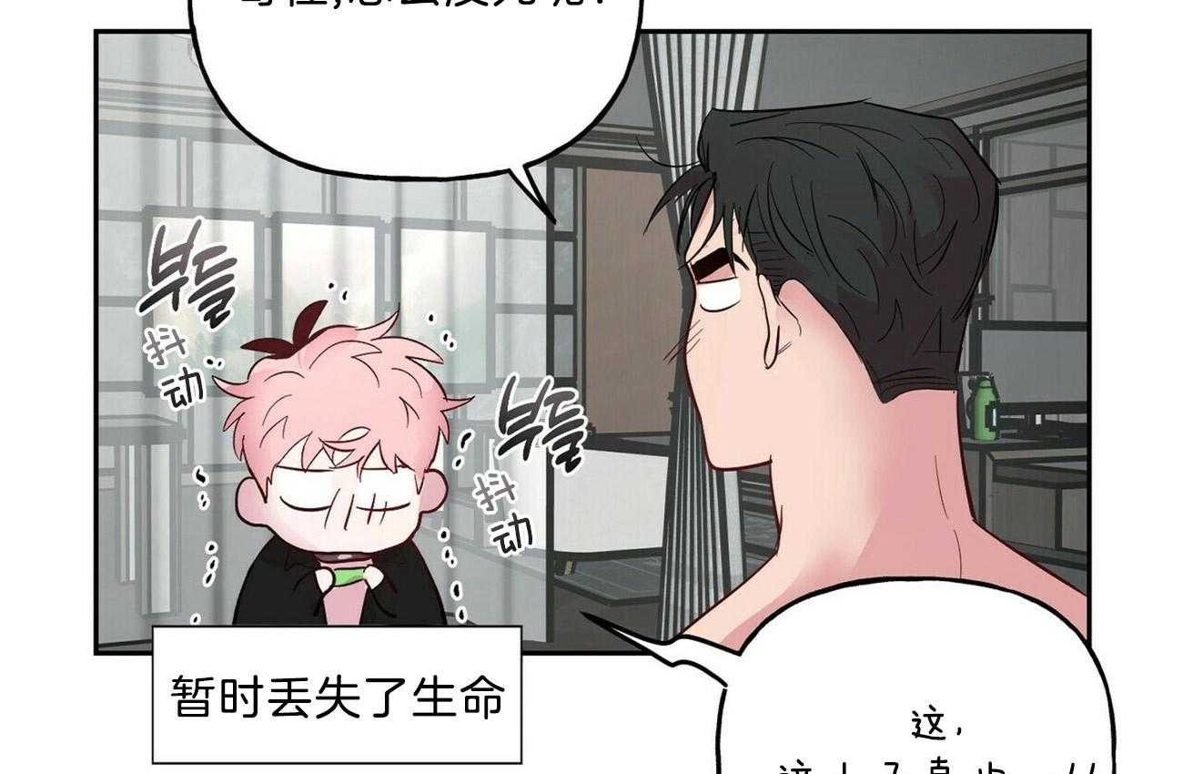 第56话_鼻子10