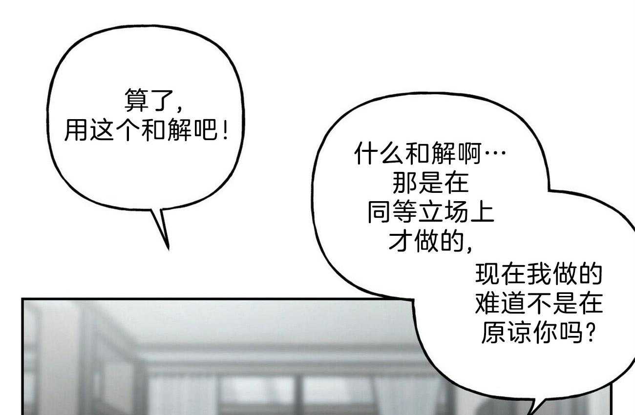 第56话_鼻子13