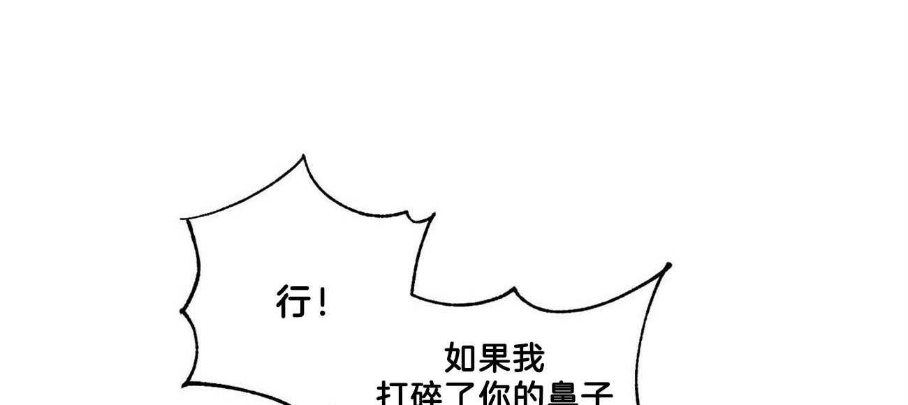 第56话_鼻子17
