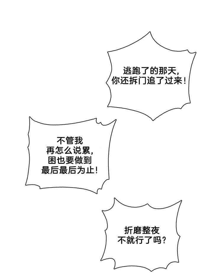 第56话_鼻子20