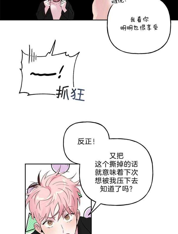 第56话_鼻子22