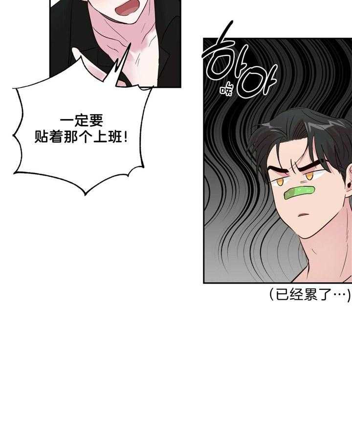 第56话_鼻子23