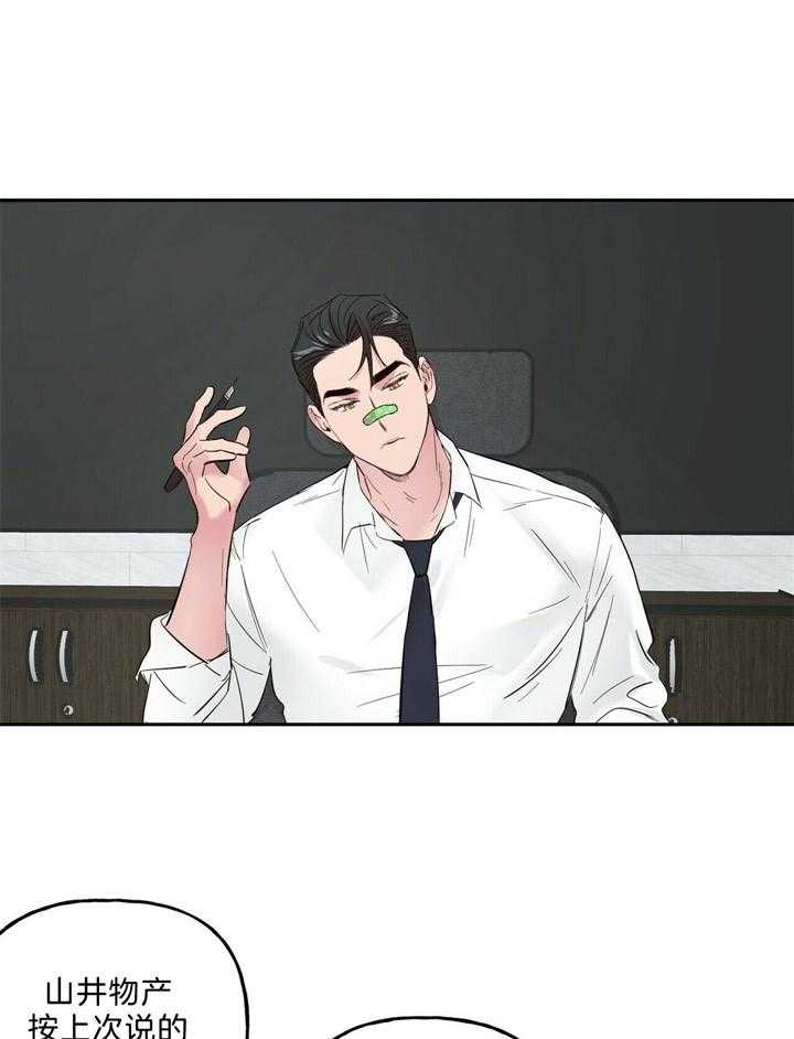 第56话_鼻子24