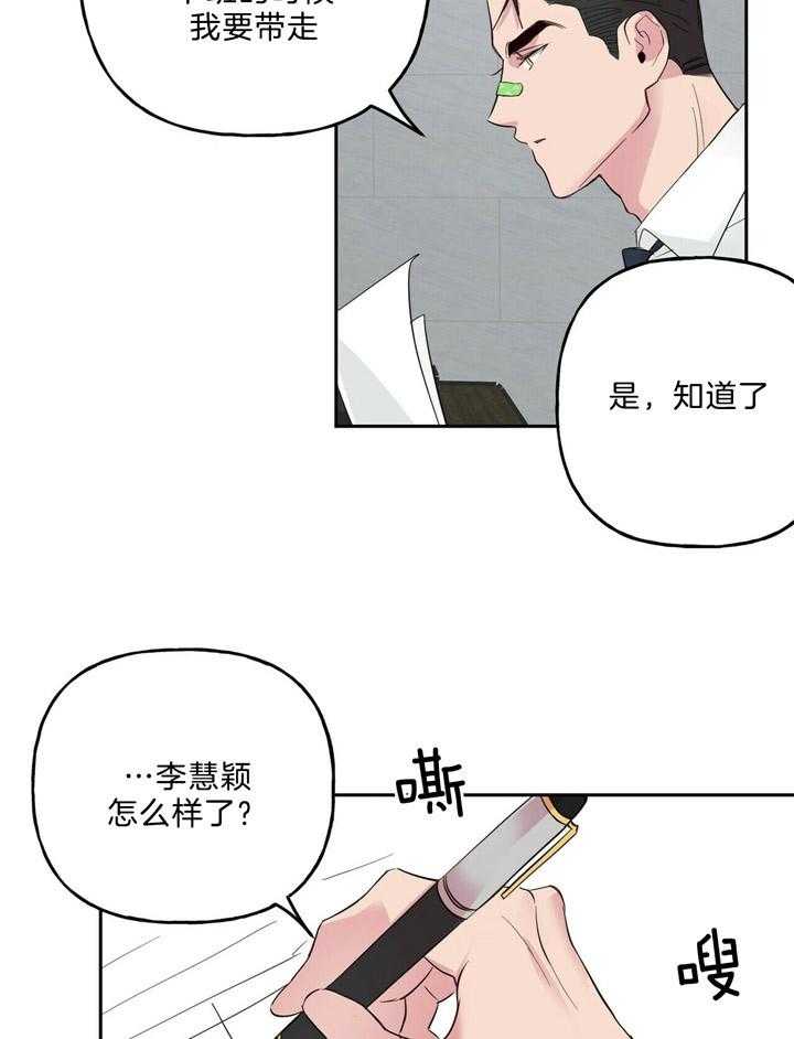 第56话_鼻子26