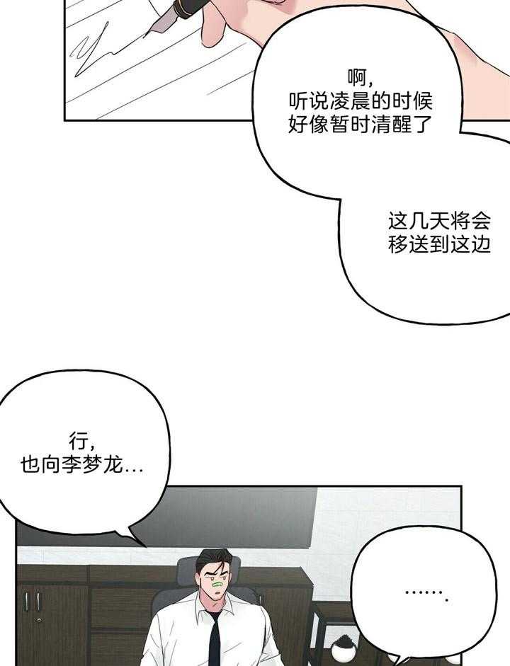 第56话_鼻子27