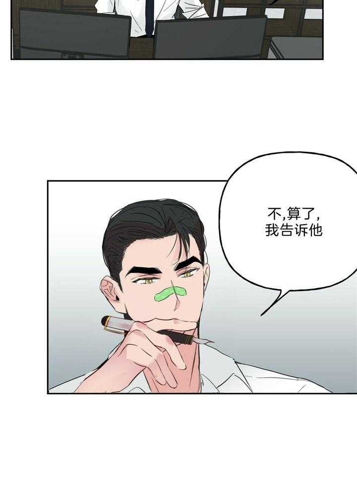 第56话_鼻子28