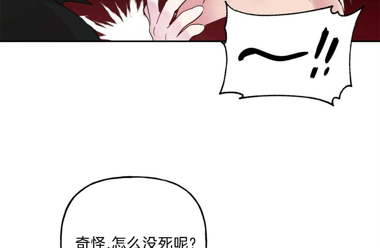 第56话_鼻子9