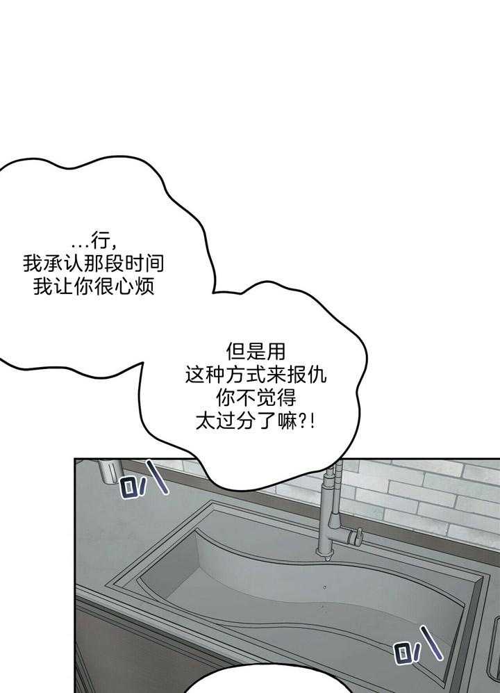 第55话_真正想要的0