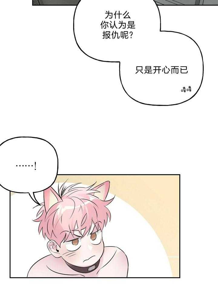 第55话_真正想要的1