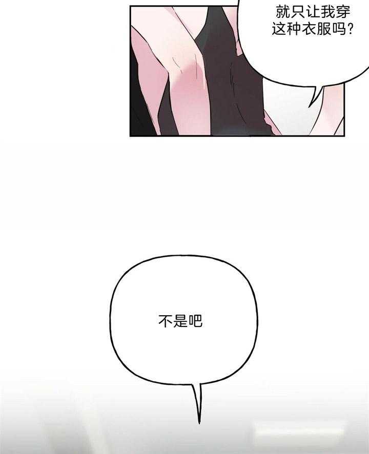 第55话_真正想要的10