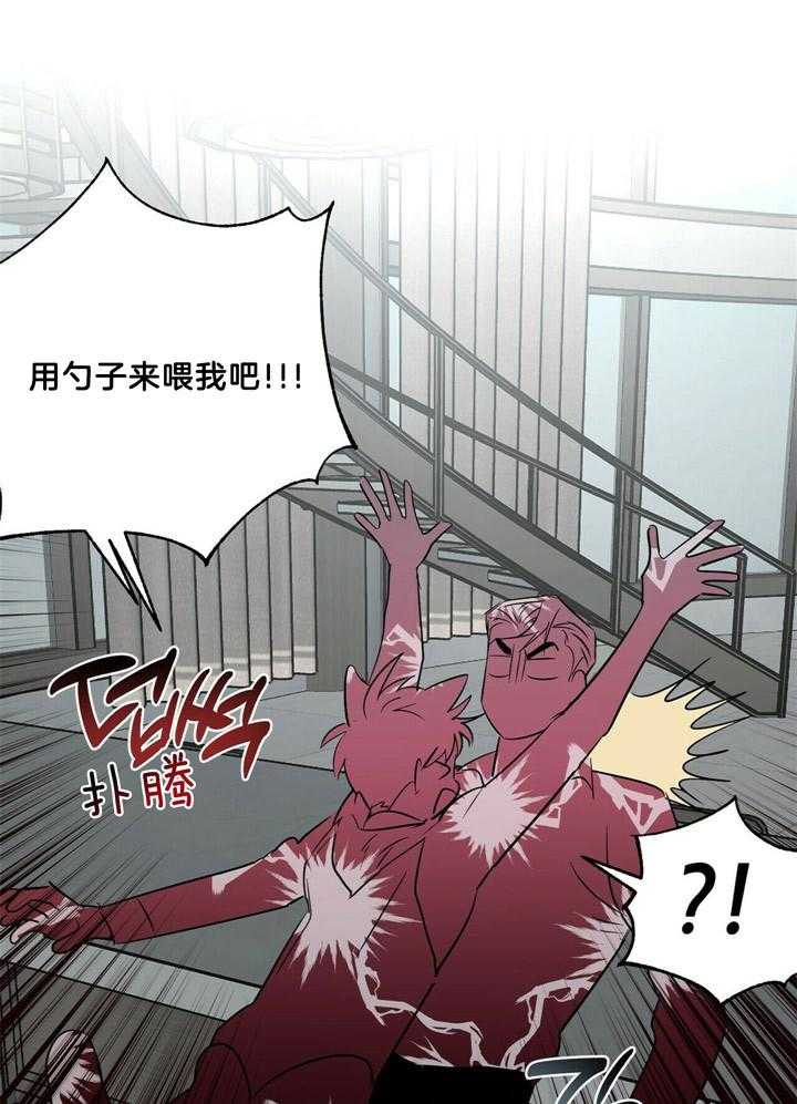 第55话_真正想要的2