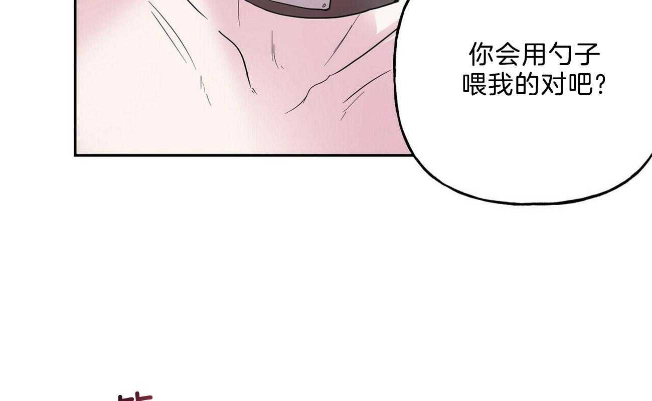 第55话_真正想要的25