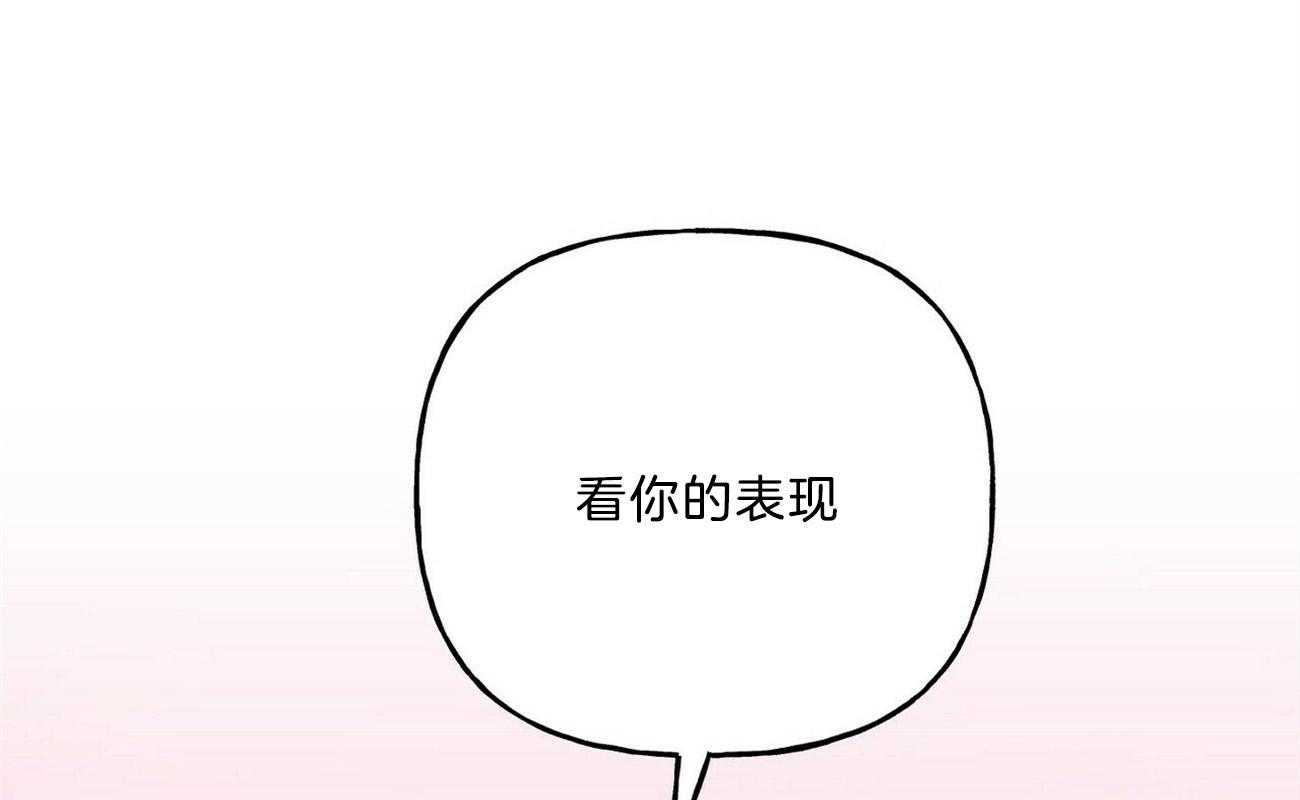 第55话_真正想要的28