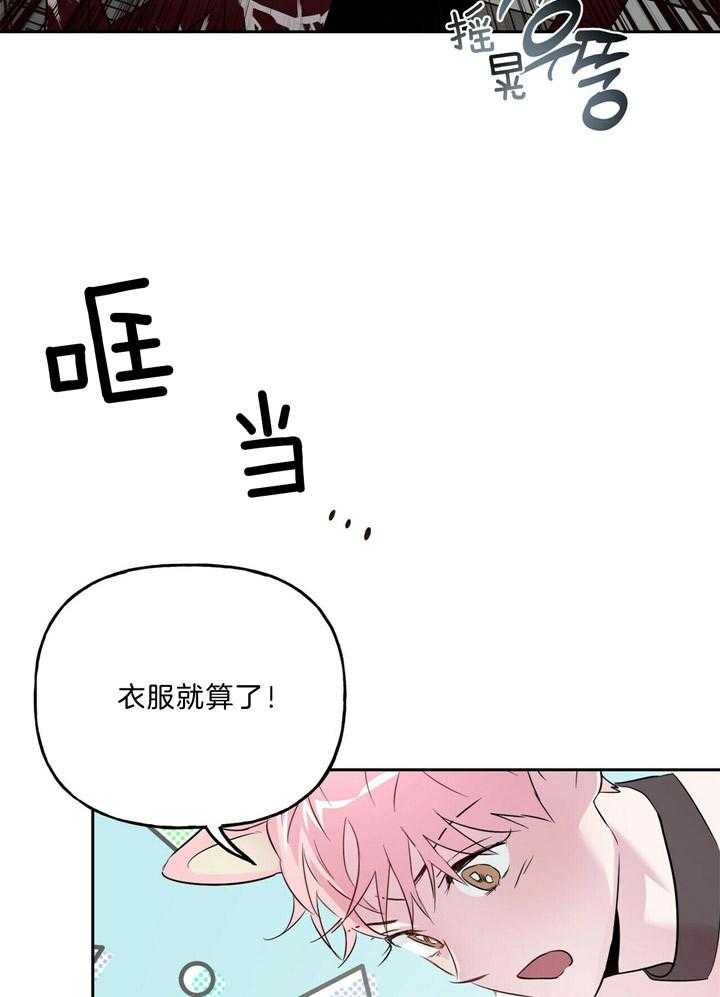 第55话_真正想要的3