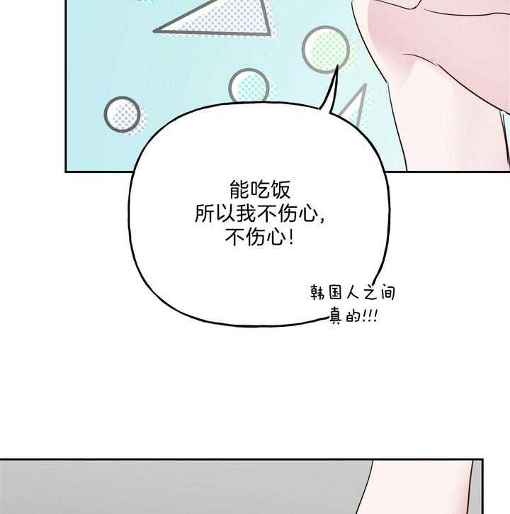 第55话_真正想要的4