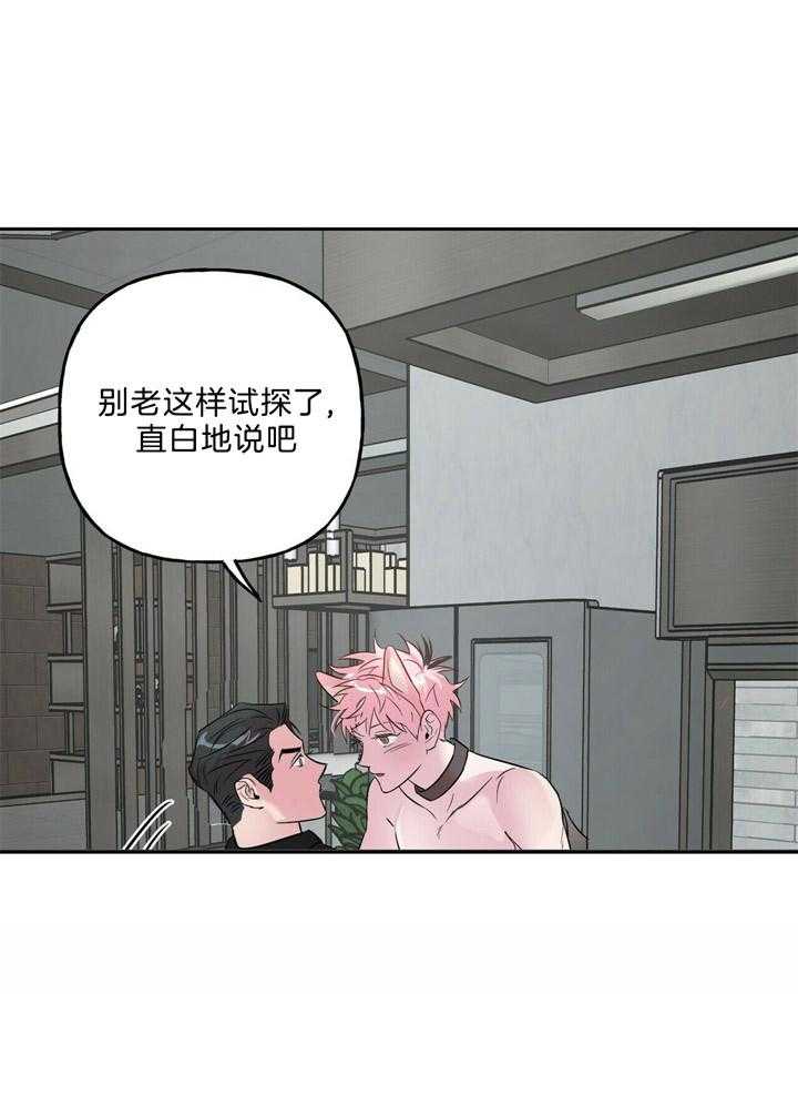 第55话_真正想要的6