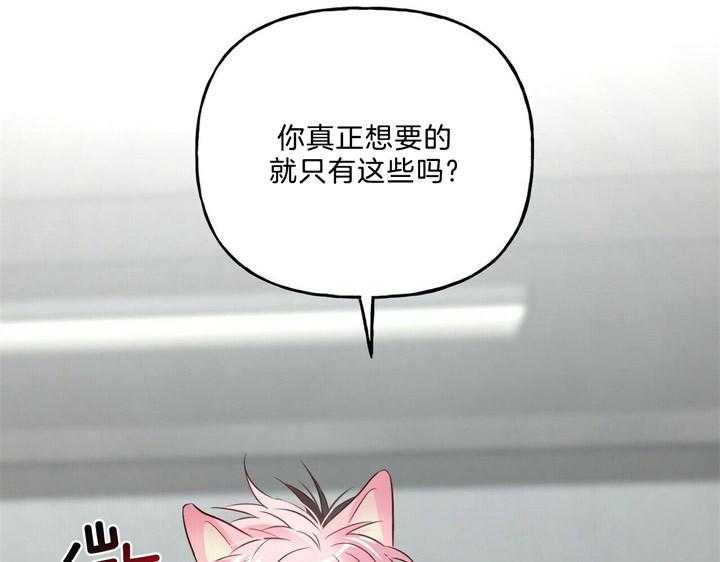 第55话_真正想要的7