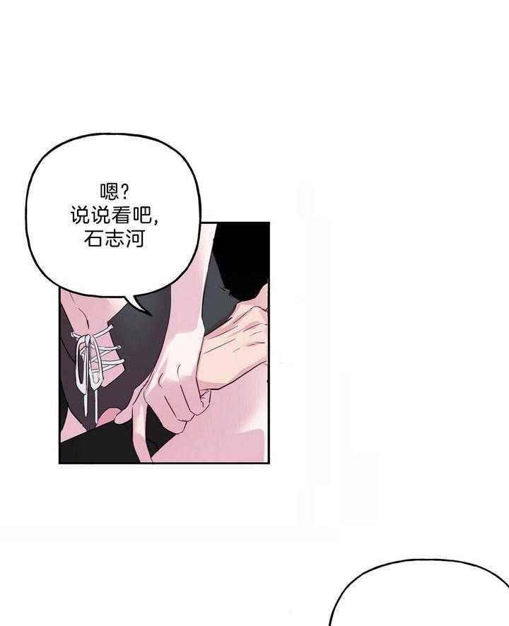 第55话_真正想要的9