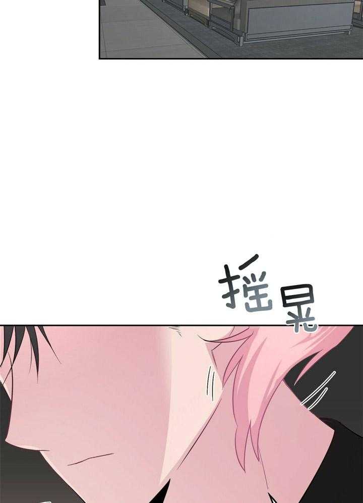 第54话_像狗一样1