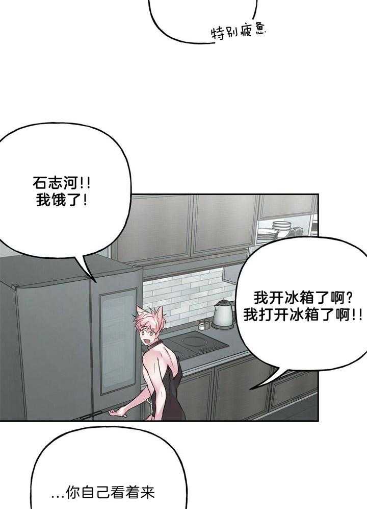 第54话_像狗一样11