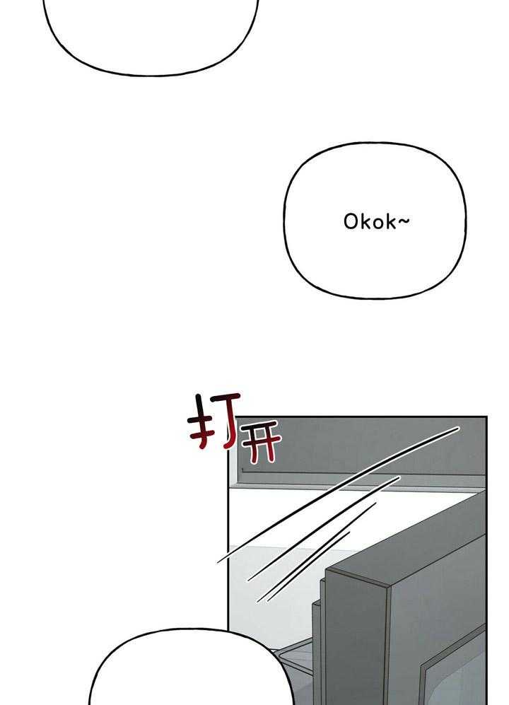 第54话_像狗一样12
