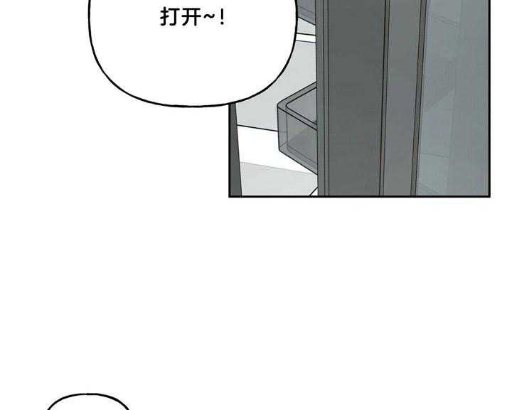 第54话_像狗一样13