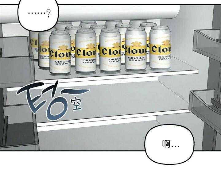 第54话_像狗一样14