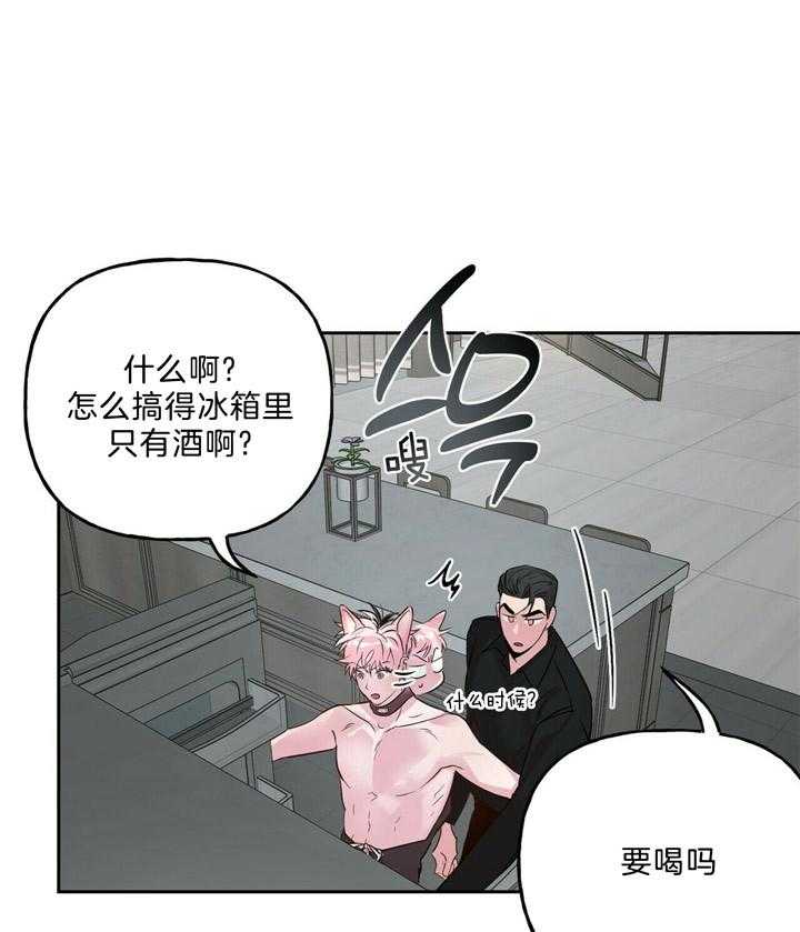 第54话_像狗一样15