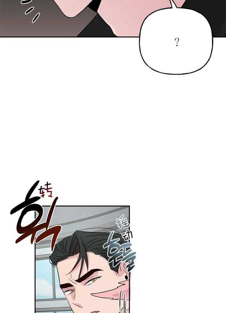 第54话_像狗一样2