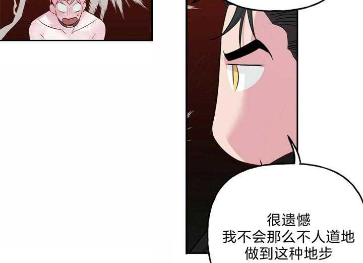 第54话_像狗一样22
