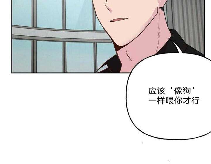第54话_像狗一样24
