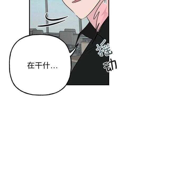 第54话_像狗一样3