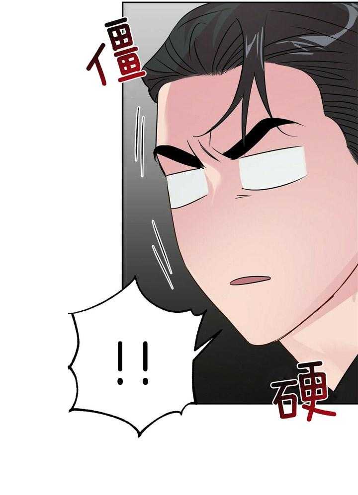 第54话_像狗一样4