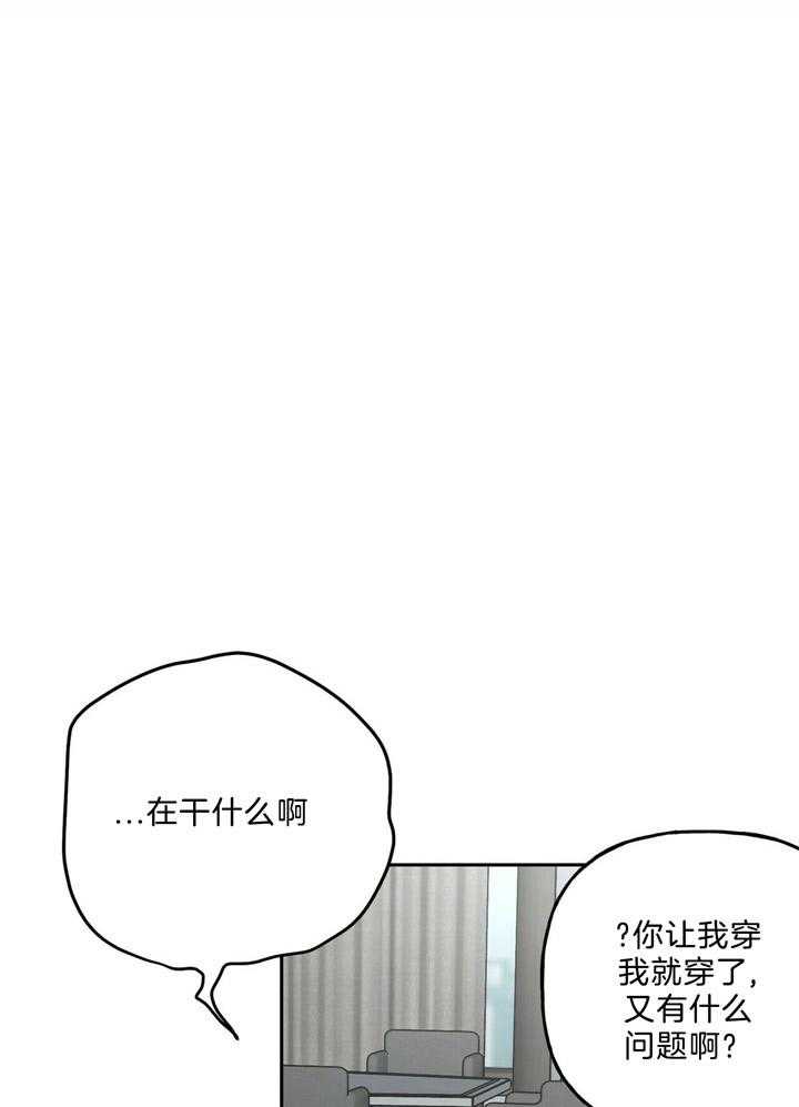 第54话_像狗一样6
